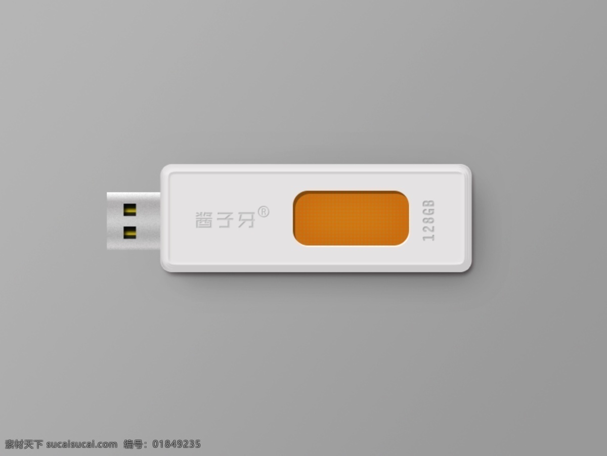 usb 简约 图标 高清 高清图标 ui设计 图标设计