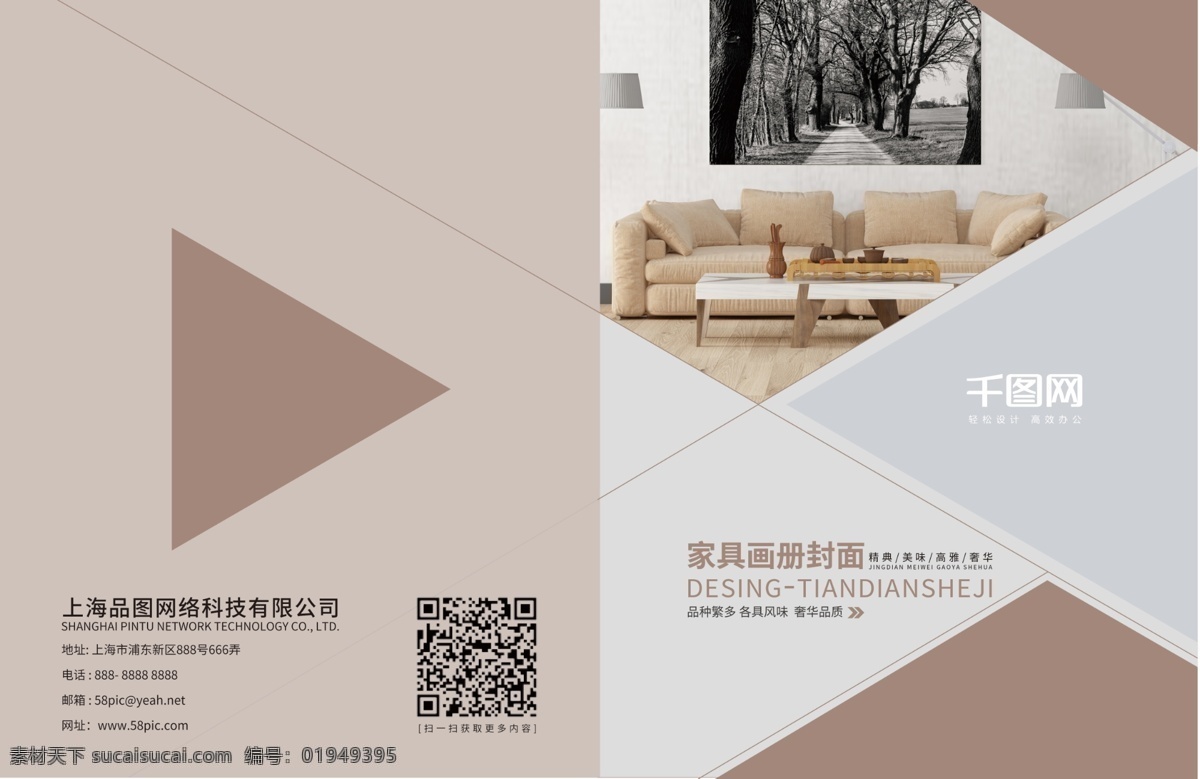 高端 大气 家居 画册 封面设计 模板 通用封面 家居封面 家具封面 宣传册封面 画册封面 家具画册封面 产品画册封面 装饰画册封面 黄色封面 大气家居封面 简约家居封面 装修封面 企业画册封面 大气简约封面 建材封面 精品封面 创意封面 食品封面 商务封面