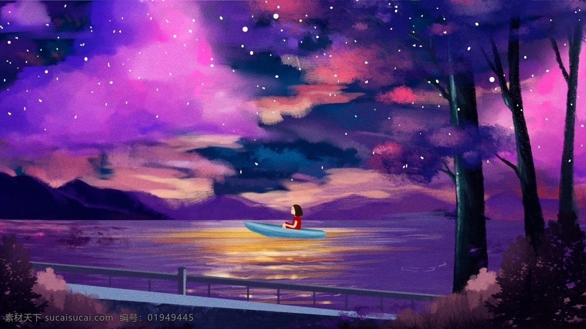清新 梦幻 星空 唯美 湖 插画 森林插画 治愈系插画 房子 飘游星空 沙滩海岸 远山 流星划过 波浪 治愈系唯美风 梦话 海风 安静轻松 少女
