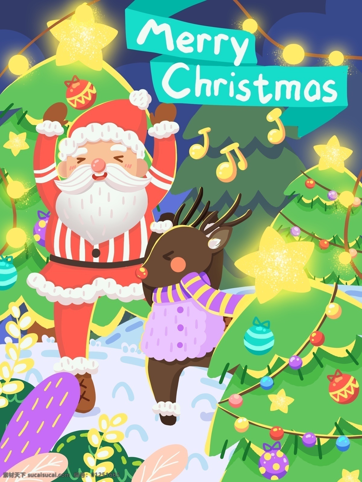 圣诞节 圣诞老人 麋鹿 跳舞 音符 圣诞树 可爱 插画 原创