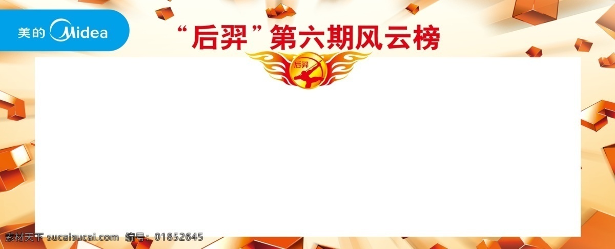x展架 广告设计模板 户外 培训 拓展 源文件 展板模板 培训素材下载 培训模板下载 pk板 培训会议 训练x展架 x展板设计
