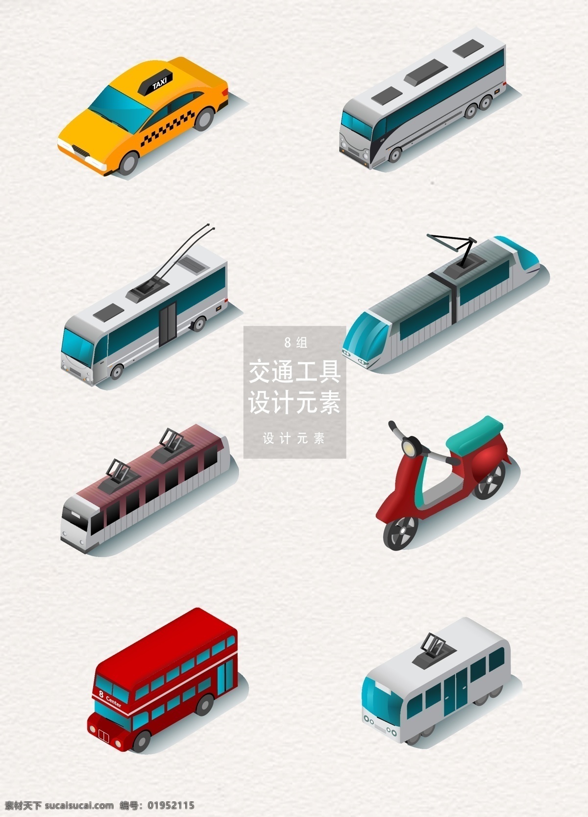 交通工具 元素 设计元素 交通 车 摩托车 高铁 交通工具元素 车辆 巴士 双层巴士 电车 轻轨 出租车