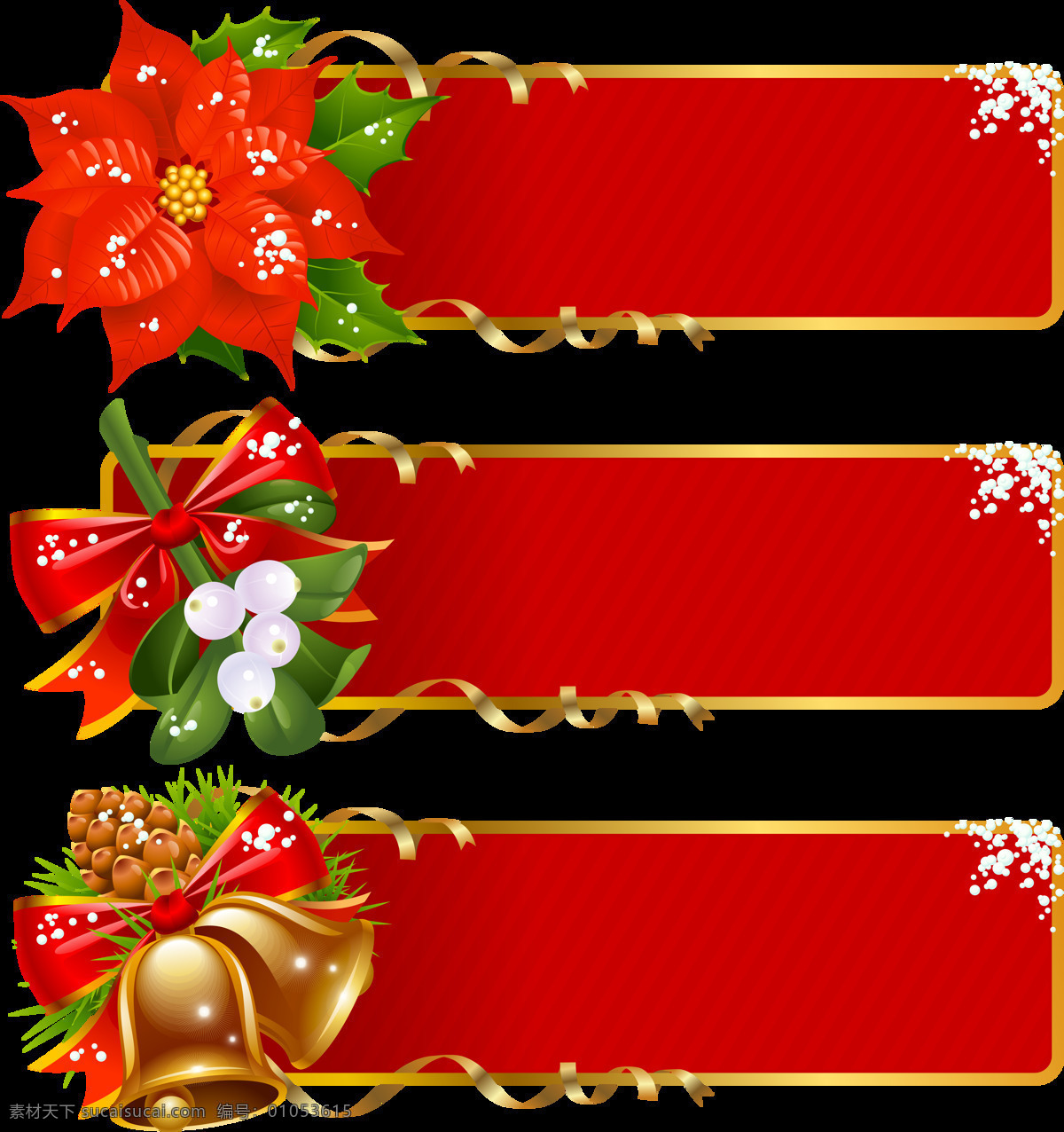 红色 圣诞 装饰 框 元素 png元素 贺卡 蝴蝶结 铃铛 免抠元素 透明素材 文字 喜庆 鲜花