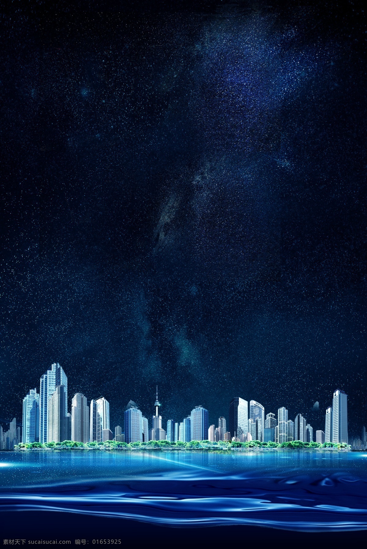 房地产 蓝色 星空 背景 banner 商务 质感 纹理