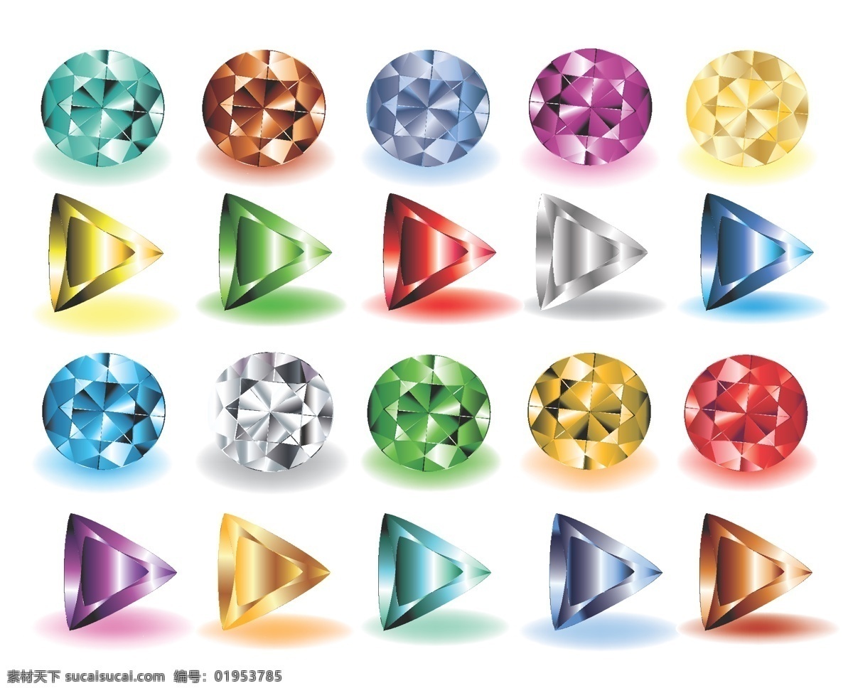 彩钻矢量图 钻石 美钻 钻石矢量图 彩钻 diamond 3d设计