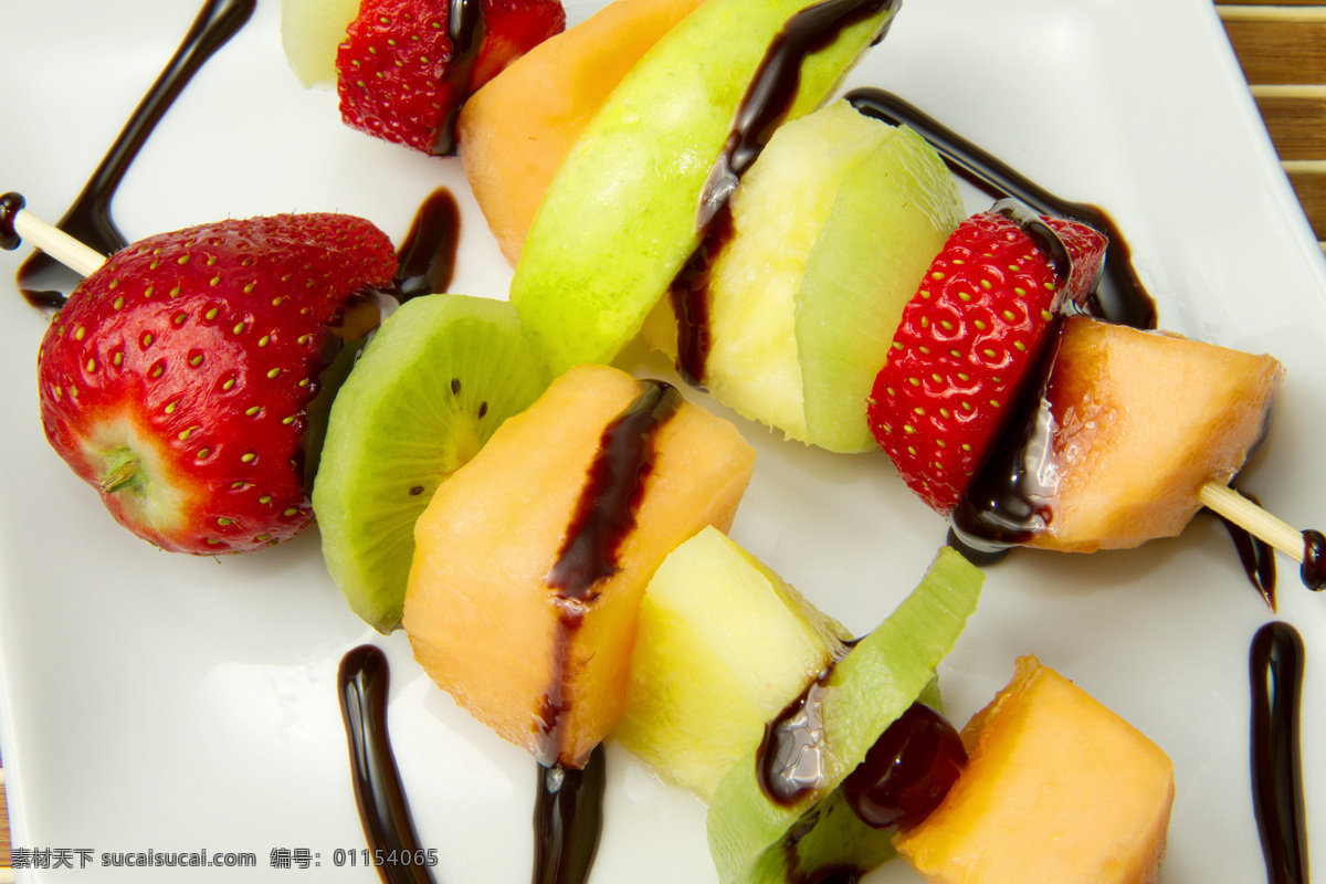 盘子 里 成 串 水果 块 水果块 巧克力 成串的水果 草莓 猕猴桃 哈密瓜 水果图片 餐饮美食