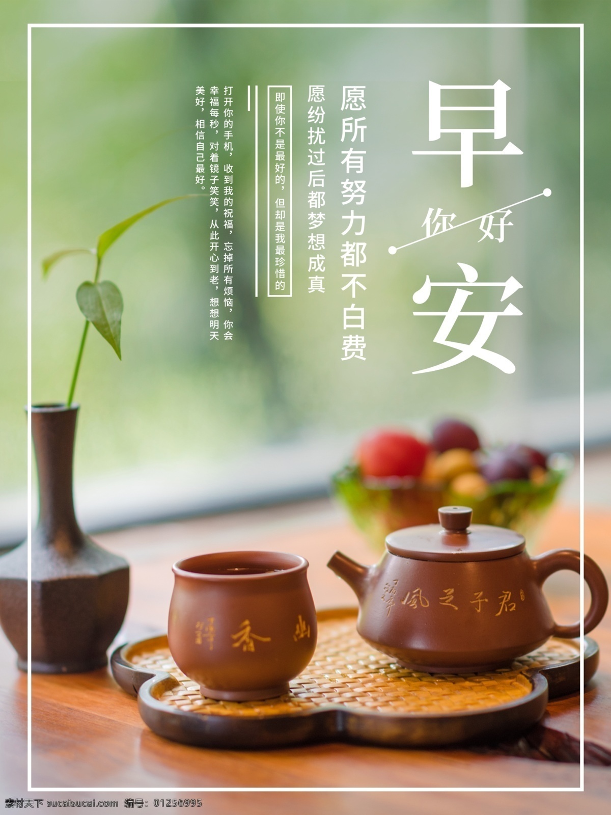 每日签到 日签 晚安 推送 早安图 每日推送 正能量 微信 阳光 自然 唯美 微信稿 朋友圈 微商 人生哲理 每日精选 早安海报 早安物语 早安微信 温馨 早安早餐 早餐 青春 追梦 文艺小清新 励语 节假日海报 展板模板