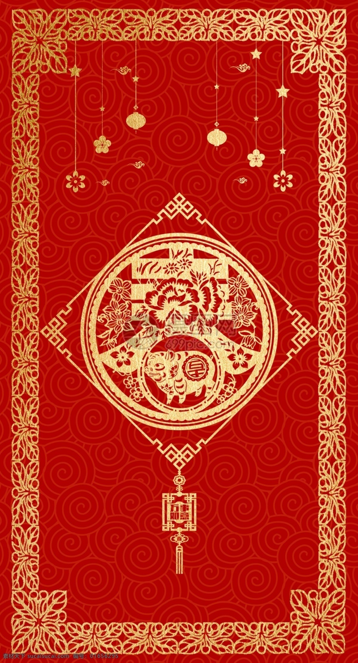 红色 喜庆 新年 快乐 红包 猪年 传统 祝福 祝贺 猪年红包 红包设计 新年红包 新春红包