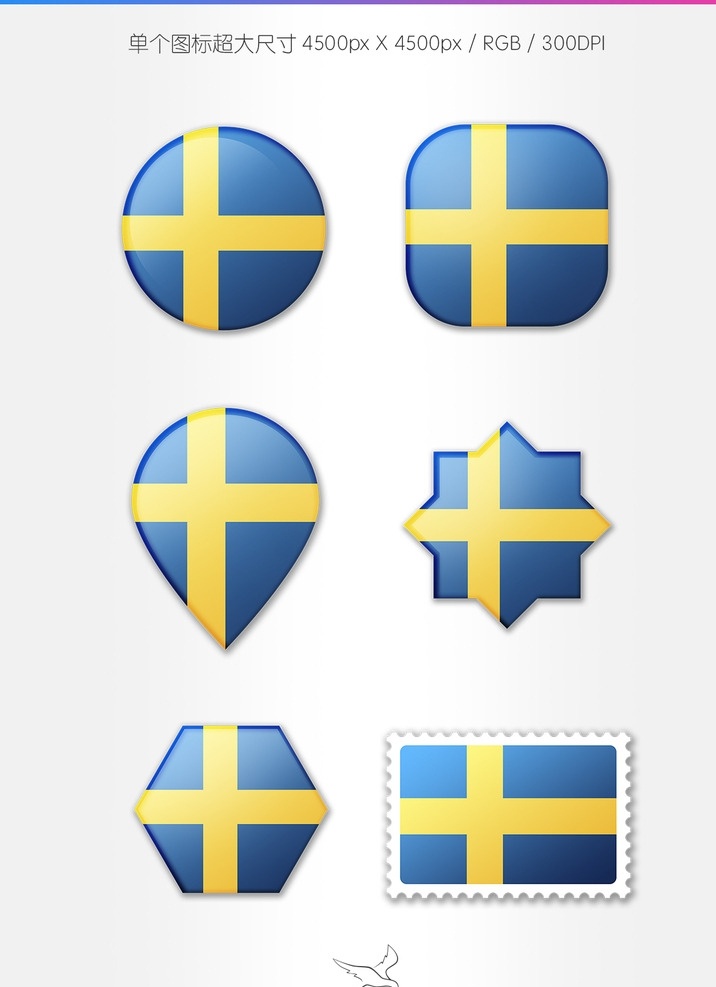 瑞典国旗图标 国旗 瑞典 瑞典国旗 飘扬国旗 背景 高清素材 万国旗 卡通 国家标志 国家标识 app icons 标志 标识 按钮 图标 比赛赛事安排 圆形国家标志 赛事安排 移动界面设计 图标设计 万国旗图标 分层