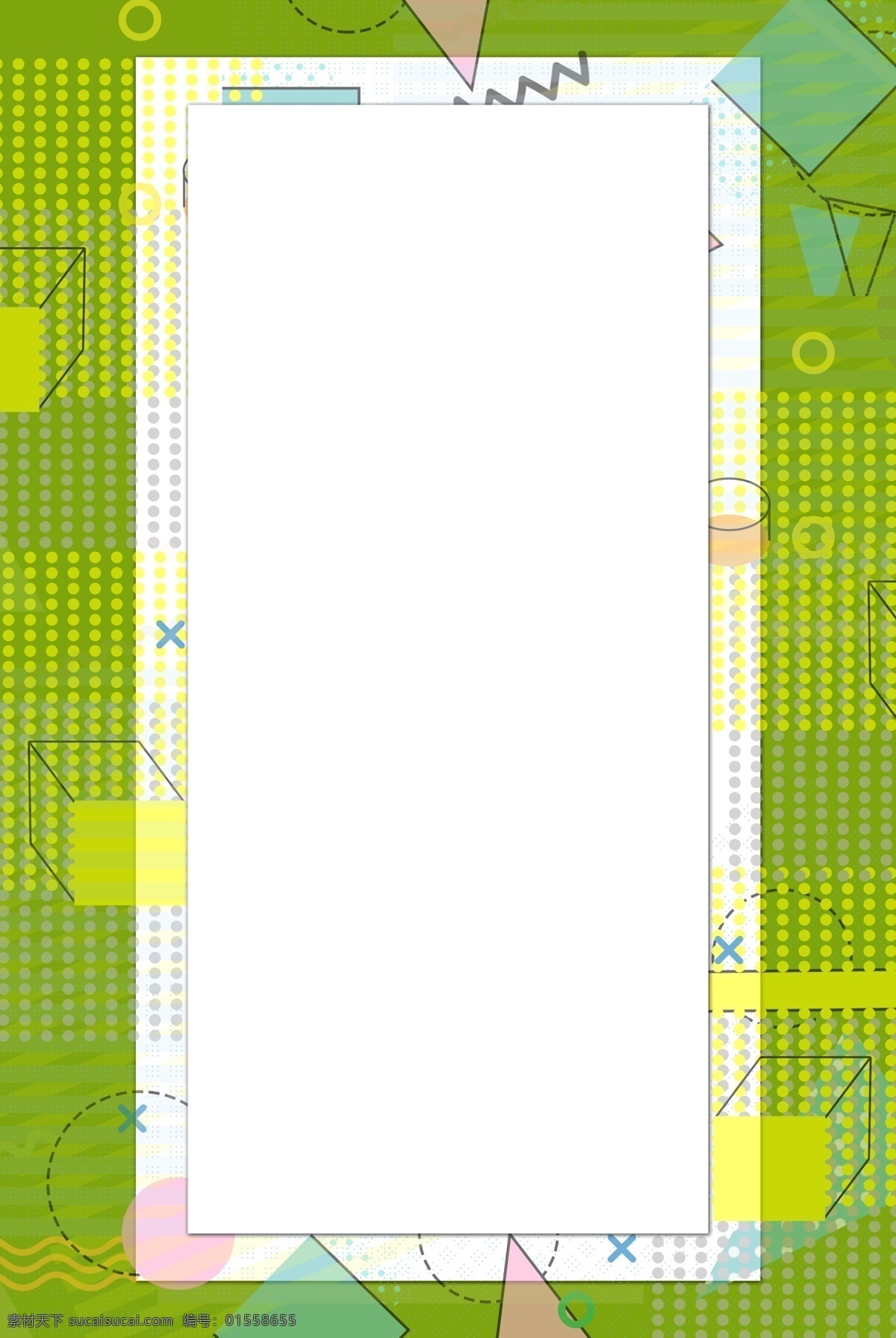 孟菲斯 不规则 几何图形 海报 背景 多彩 圆点 条纹 分层文件 psd源文件 高清背景 psd素材 背景海报 背景素材 背景模板