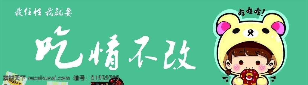 超市挂牌 零食 卡通 吊牌 宣传 超市