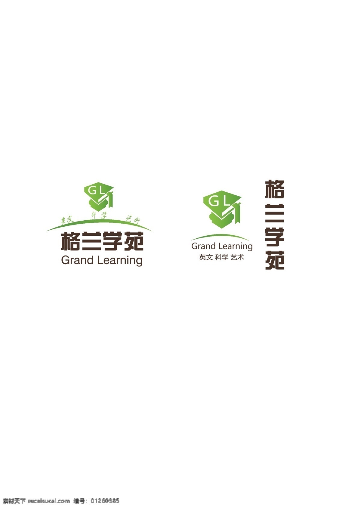 学校logo 学校 简约 logo 欧式 清新 白色