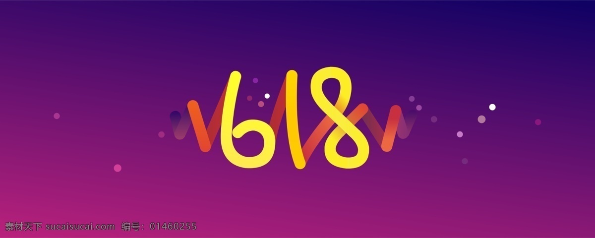 京东 618 透明 logo 2016 最新 分层