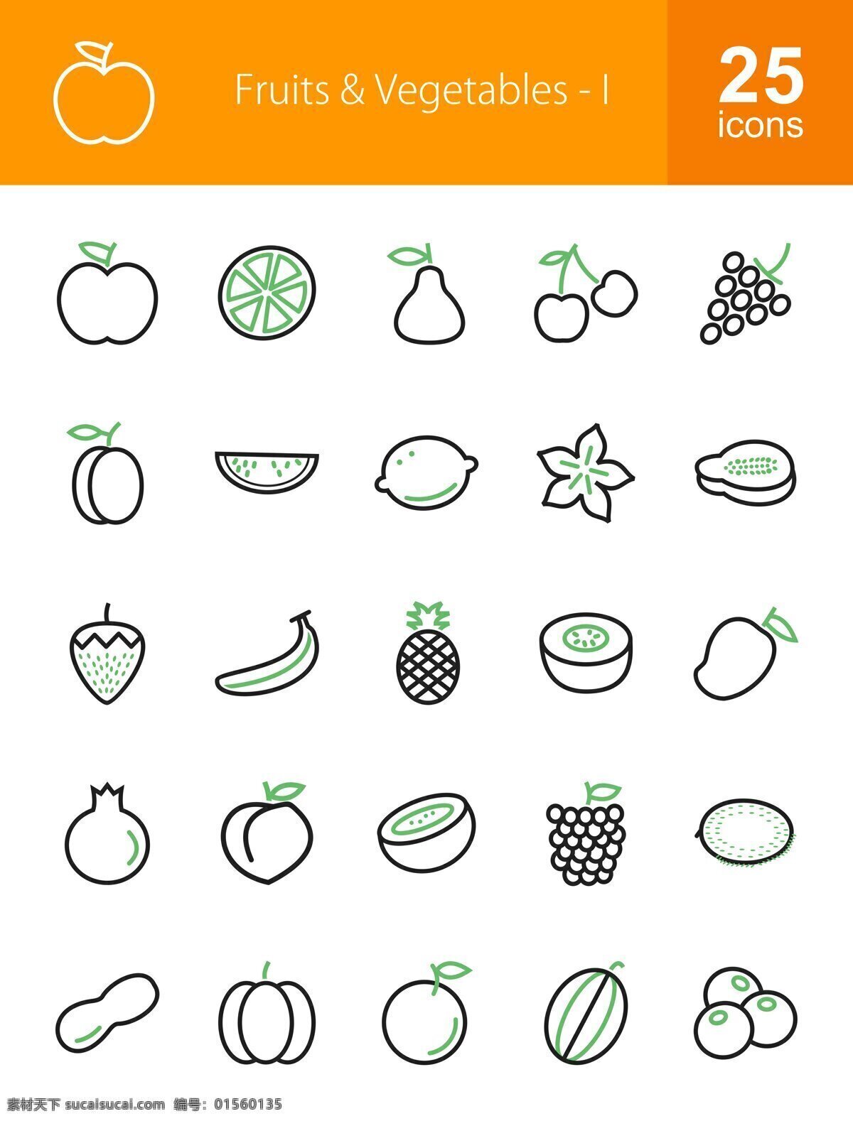 水果 蔬菜 系列 绿色 黑色 线条 图标 玉米 花菜 萝卜 尖椒 苹果 姜 葡萄 樱桃 柠檬 菠萝 草莓 香蕉 石榴 桃子 南瓜 线性