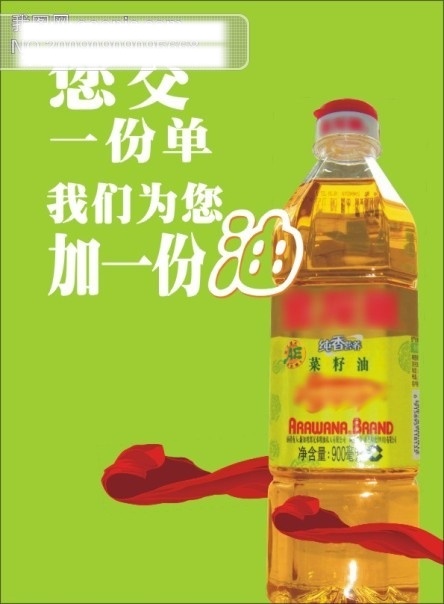企业 促销 吊 旗 dm单 dm 宣传单 矢量图 保险 矢量 奖品 油 海报 吊旗设计