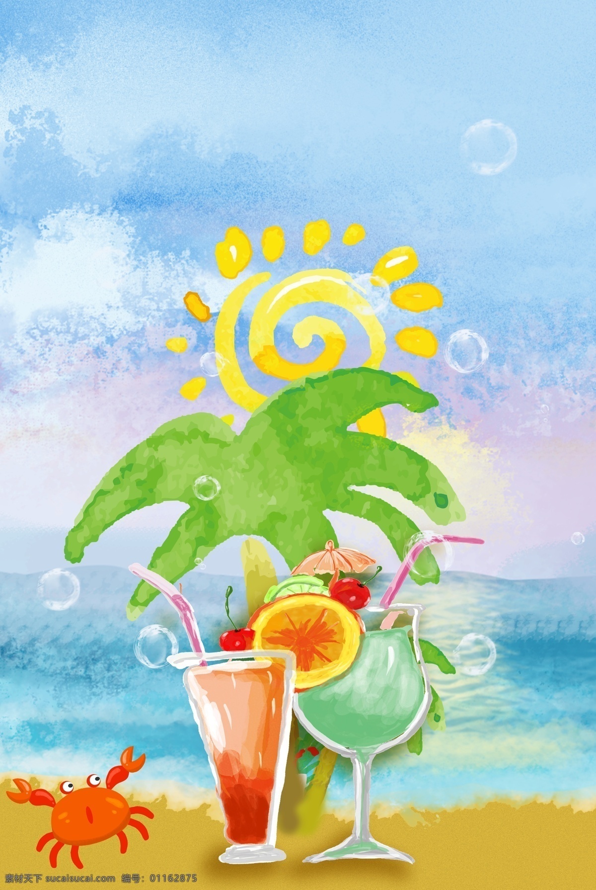 海边 度假 畅饮 一番 椰子树 饮品 饮料 果汁 海风 太阳 螃蟹 美味 蓝天白云 蓝色 白色 黄色