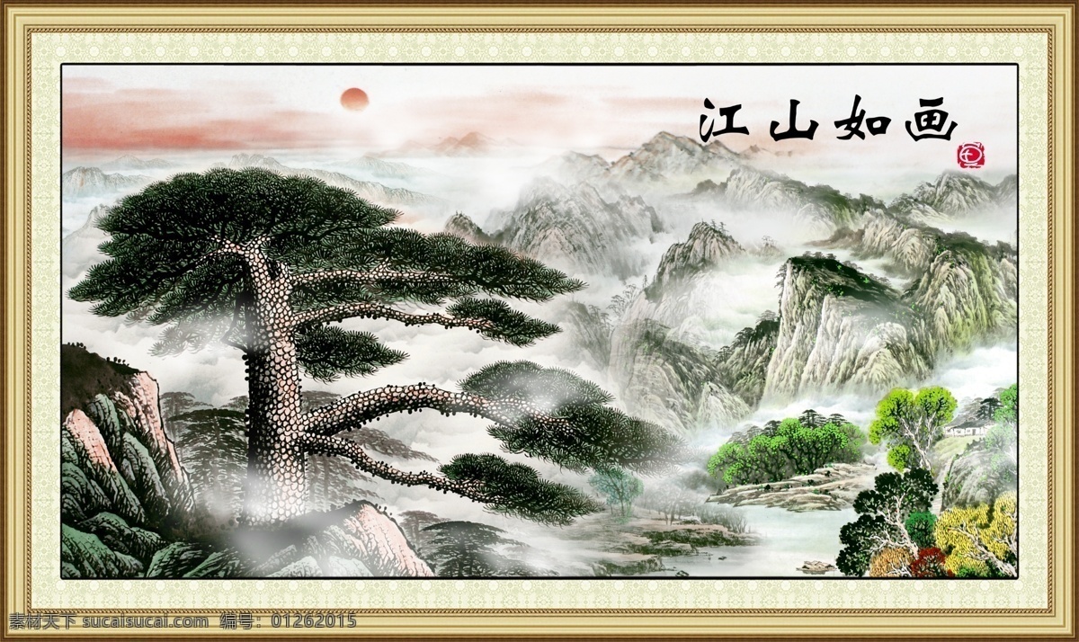 迎客松图 迎客松画 迎客松挂画 迎客松挂图 中堂迎客松 山水迎客松 黄山迎客松 迎客松黄山 清晰迎客松 高清迎客松 超清迎客松 迎客松大图 水墨迎客松 迎客松国画 国画迎客松 迎客松绘画 迎客松设计 迎客松展板 客厅迎客松 书房迎客松 公司迎客松 办公室迎客松 迎客松素材 迎客松鹤 迎客松树 分层 风景