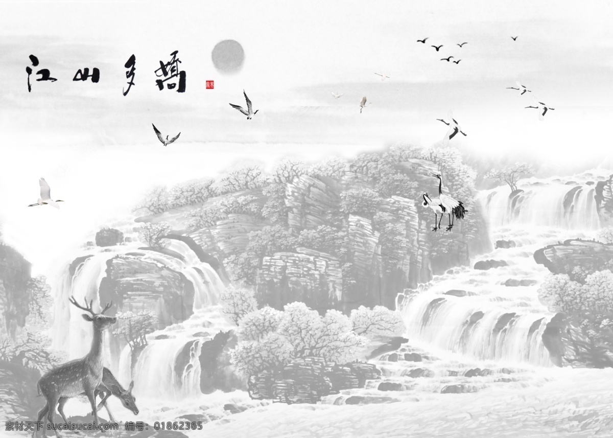 中国 水墨画 江山 如此 娇 分层 江山如此多娇 中国风 原创设计 原创海报