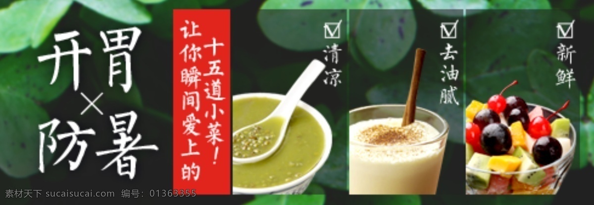 淘宝 天猫 促销 小 模块 电商专用 双 淘宝素材 淘宝促销标签