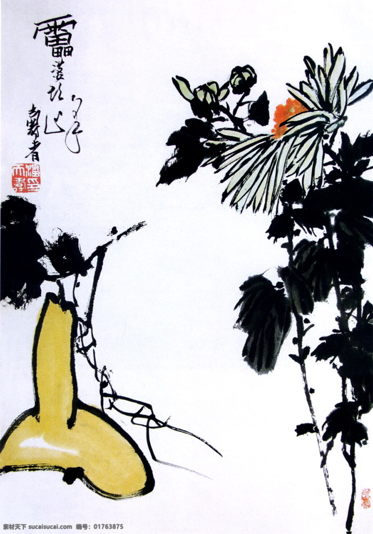 葫芦菊花 潘天寿国画 传统画 名画 古画 水墨画 设计素材 花鸟画篇 中国画篇 书画美术 白色
