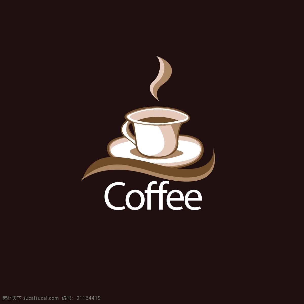 咖啡杯 标志 logo 模板 咖啡 logo模板 咖啡店标识