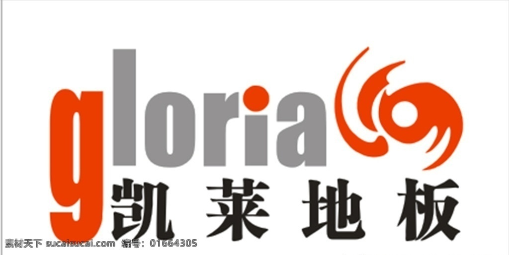 凯莱 地板 logo 建材logo