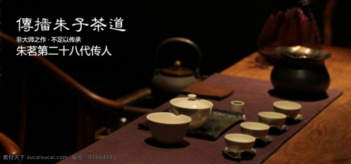 茶叶海报 国庆 双十一 双十一狂欢 钜惠 开抢 倒计时 淘宝海报 天猫海报 京东 全屏海报 首页海报 天猫素材 淘宝素材 海报模板 促销海报 直通车海报 banner 设计模版 大气风格海报 海报 茶叶 红茶 绿茶 乌龙茶 茶包 小罐茶 铁观音 进口茶叶 礼盒包装 送礼 包装 一等品 顶级 优质