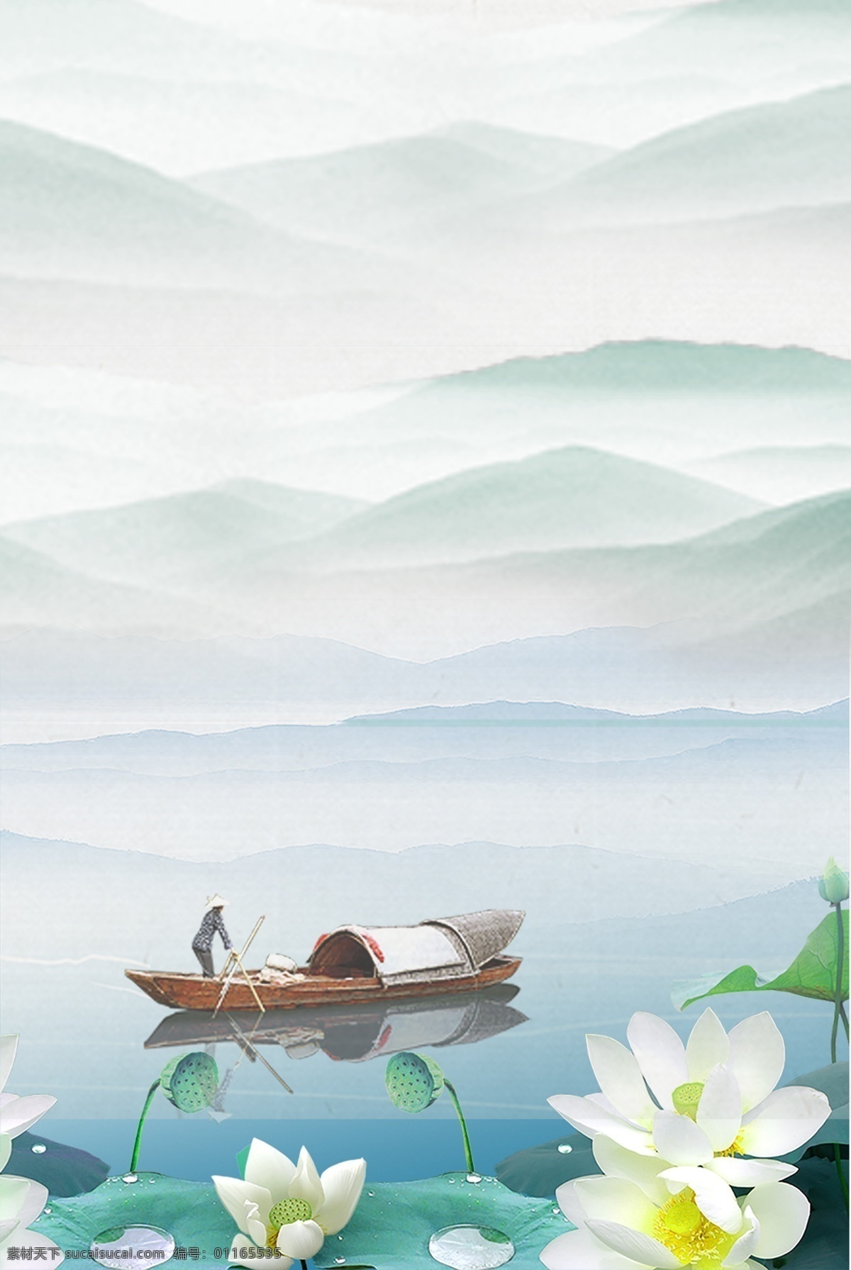 夏季 蓝色 山水画 海报 背景 图 简约 清新 中国风 山水 荷塘 荷花 水蓝 山峰 小船 人物