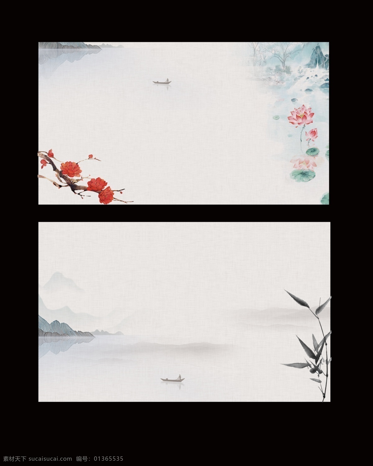 中国 风 名片 背景图片 中国风名片 名片模板 名片背景 中国风 古典