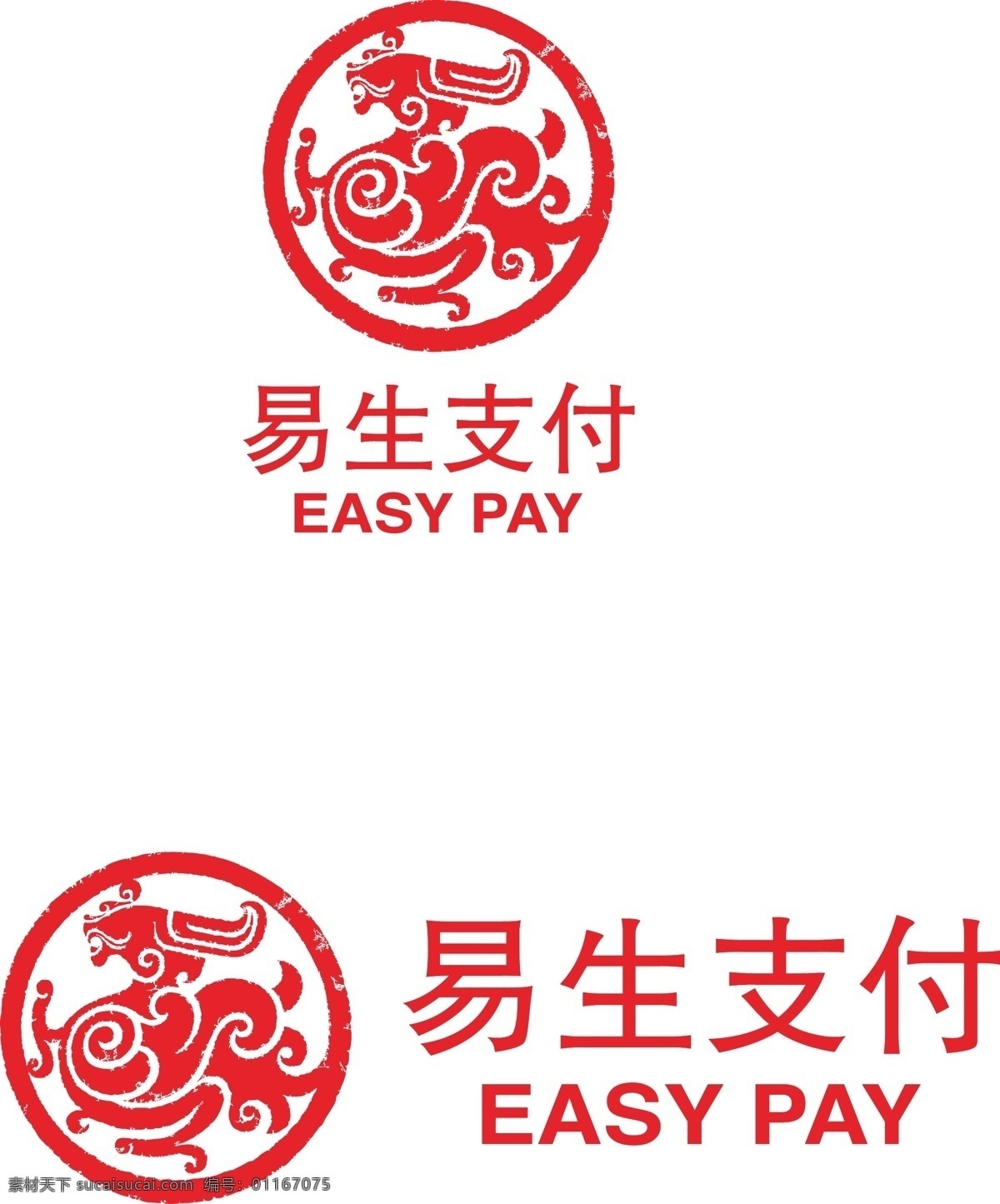 易生支付 金融服务网站 网站logo 矢量标志 易生 支付 logo 标志图标 企业 标志