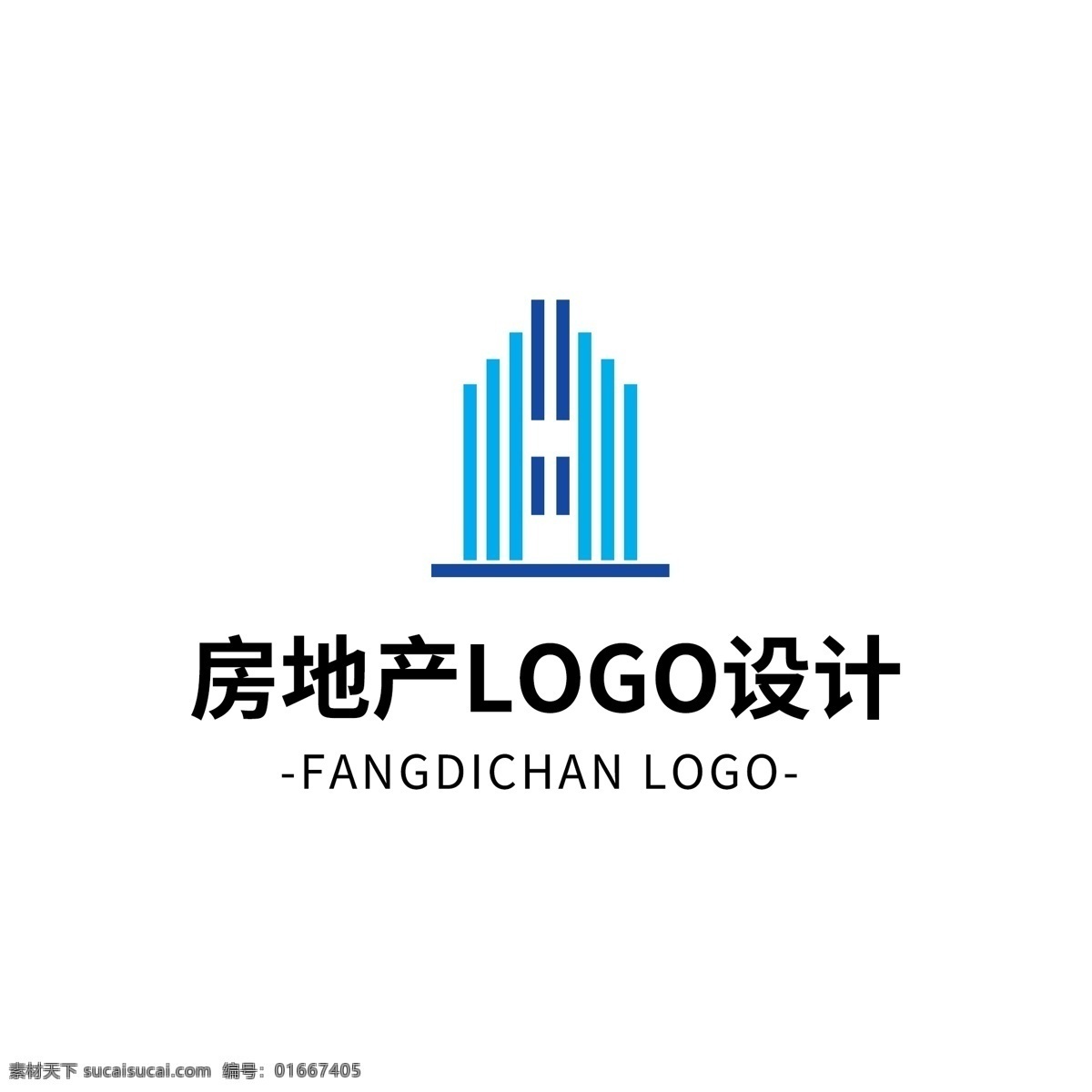 简约 大气 创意 房地产 logo 标志设计 蓝色 矢量 图形 建筑