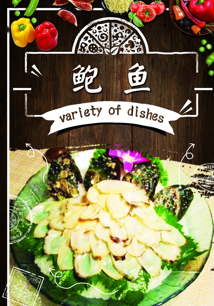 鲍鱼 火锅 麻辣烫 冒菜 羊肉卷 牛肉卷 羊肉 牛肉 火锅调料 麻辣烫海报 冒菜海报 麻辣烫背景 冒菜背景 火锅背景 火锅海报 麻辣烫展板 冒菜展板 火锅墙画 麻辣烫墙画 冒菜墙画 火锅文化 重庆火锅 火锅图 火锅销售 火锅图片 火锅简介 年糕火锅 火锅食材 火锅肉食 火锅素食 火锅展板 火锅挂画 原创