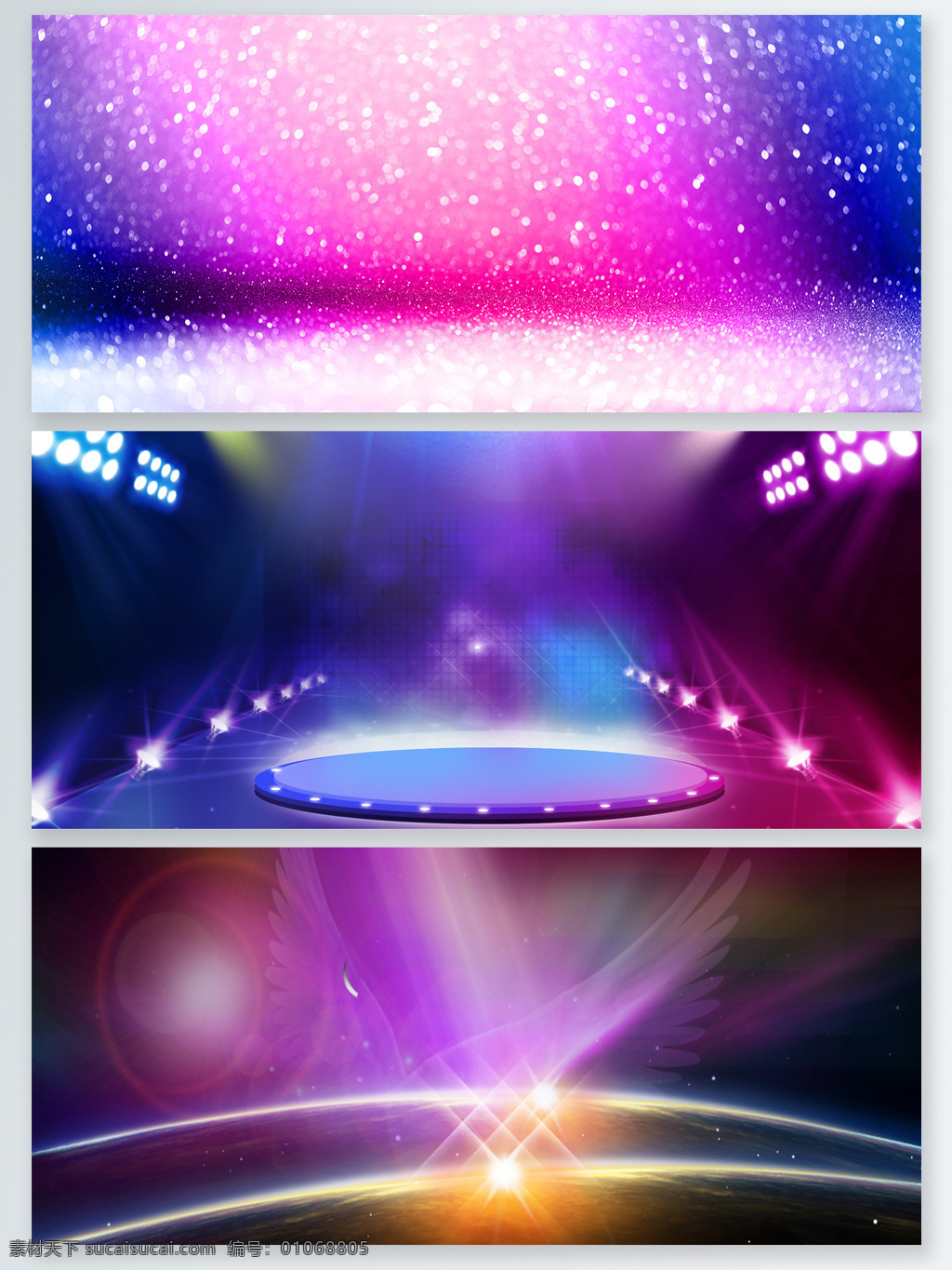 紫色 梦幻 粒子 光效 背景 合集 促销 展板 炫彩 宣传 粒子光效