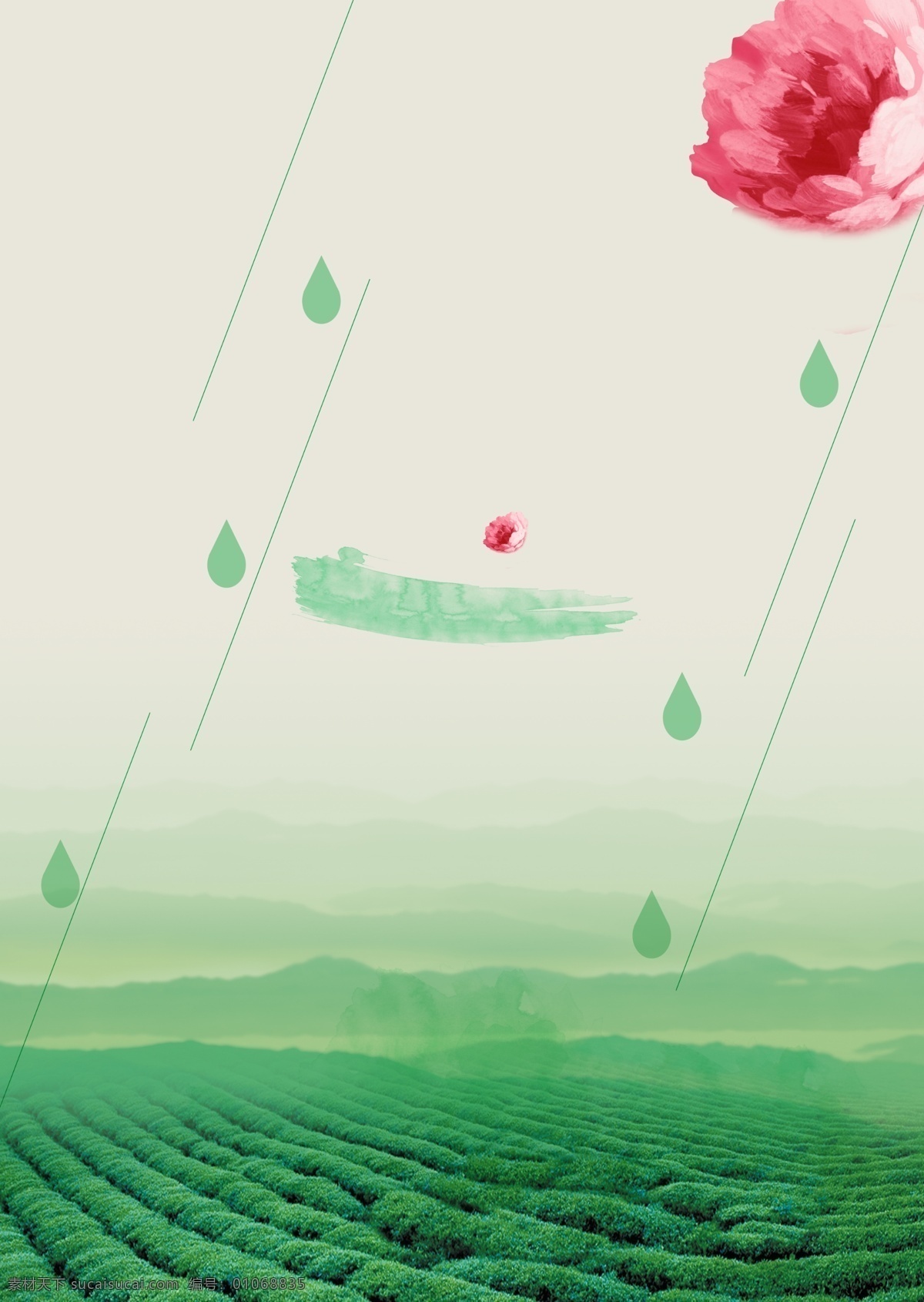 二 十 四 气节 谷雨 茶 雨水节气 雨水海报 二十四节气 海报 传统 传统节气雨水 节气文化