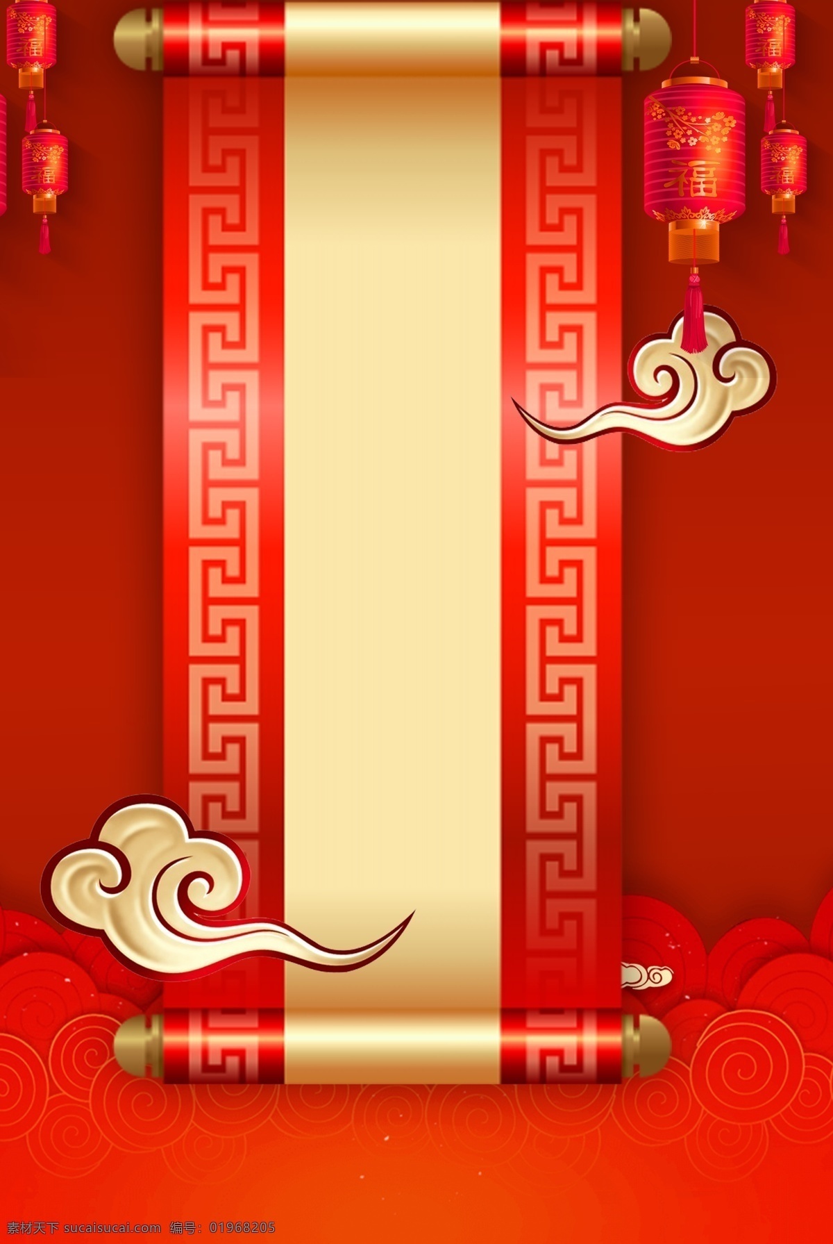 红色 中 国风 画卷 广告 背景 新年 中国风 喜庆 祥云 红色背景 灯笼 古典 中国红