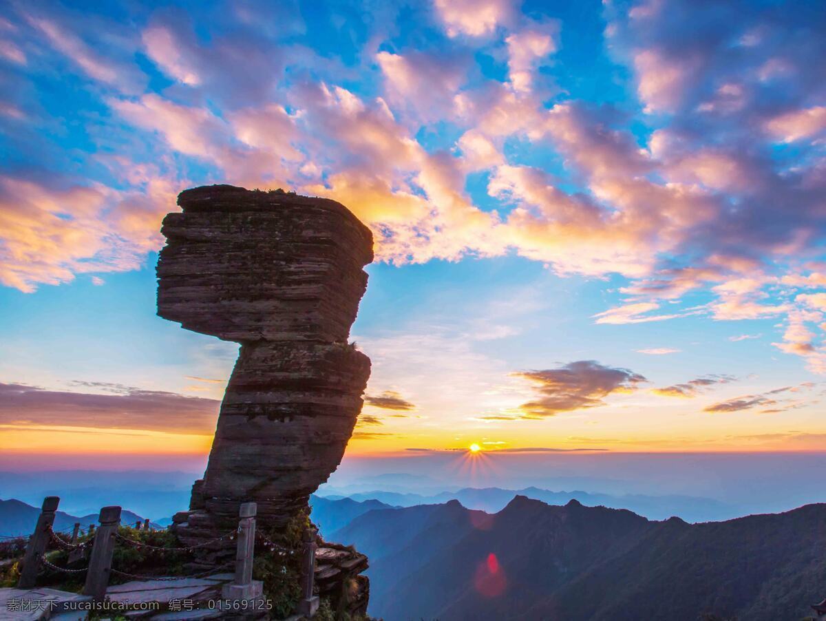 梵净山 贵州 佛国 景区 铜仁 自然景观 山水风景