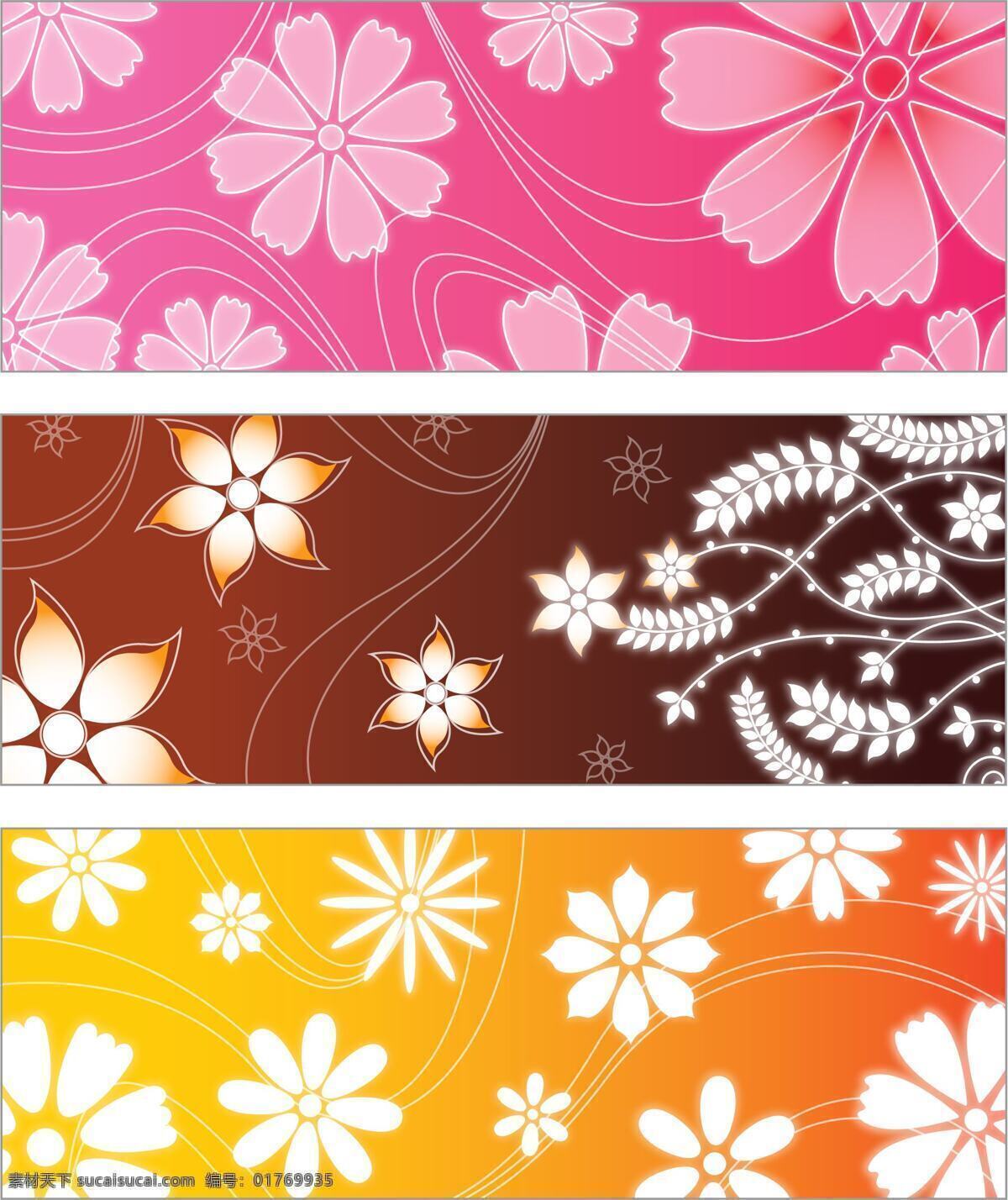 背景 矢量图 色彩 光泽 花卉 底纹 花纹 花纹背景 鲜花 色彩光泽 花纹花边