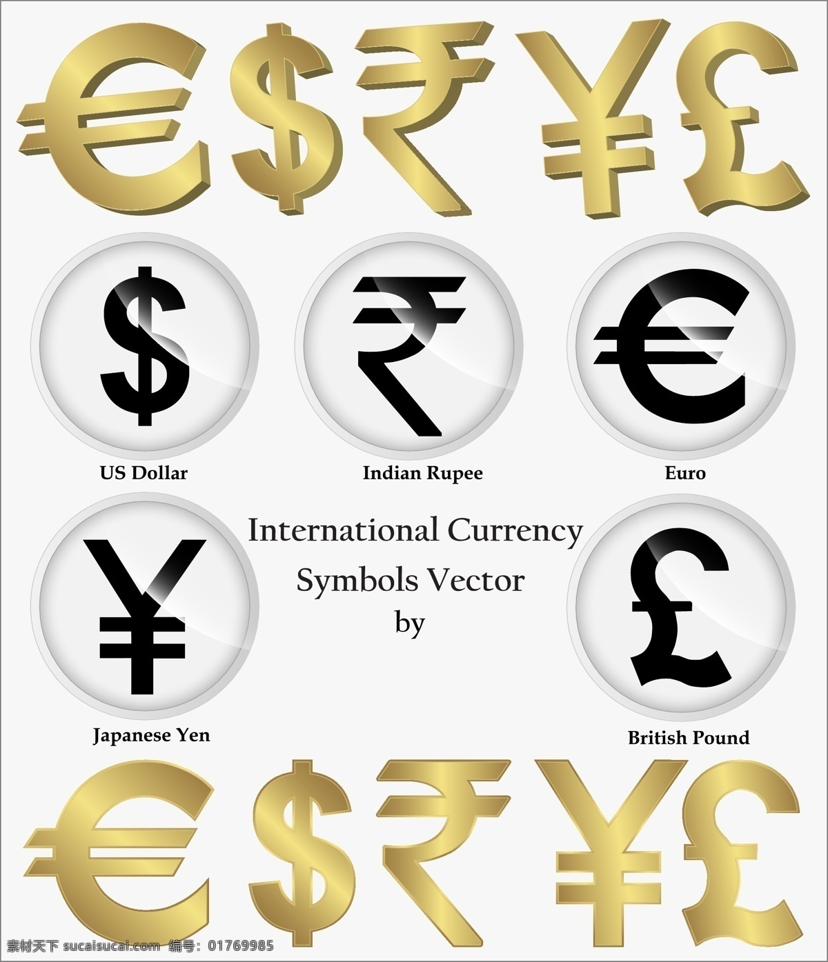 标志 标志素材 金融货币 商务金融 金融标识 欧元代码 美元代码 外币代码 金色标识 黑色标识 矢量 矢量图