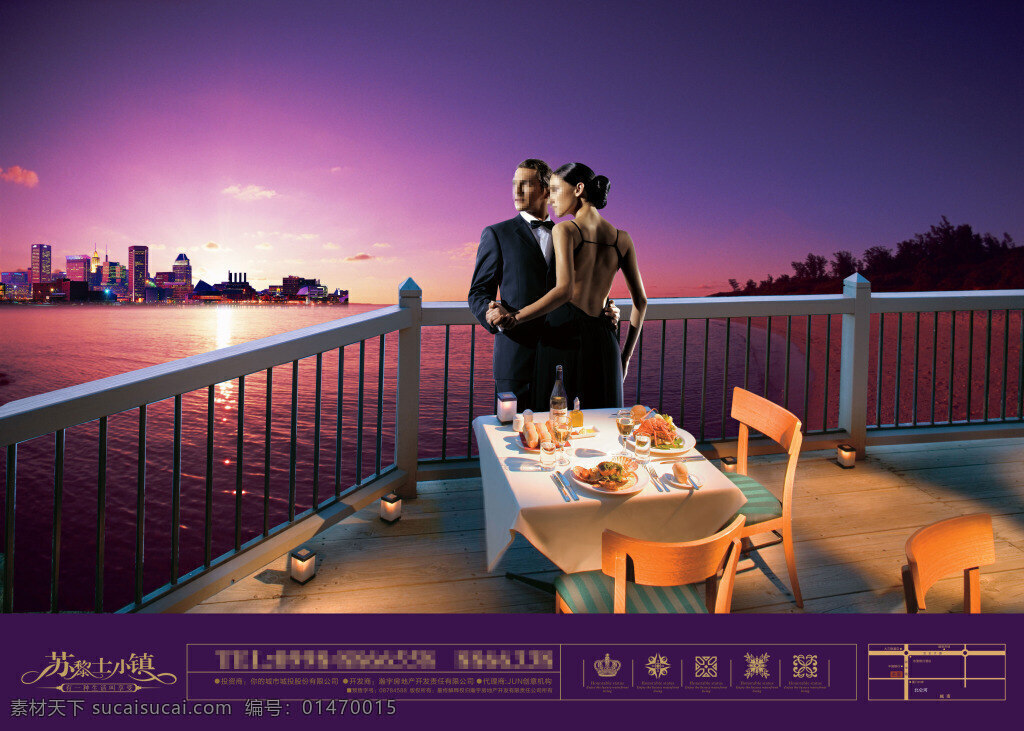 江景 房地产 广告 地产广告 情侣 晚餐 湖畔 江边 天空 城市夜景 地产图标