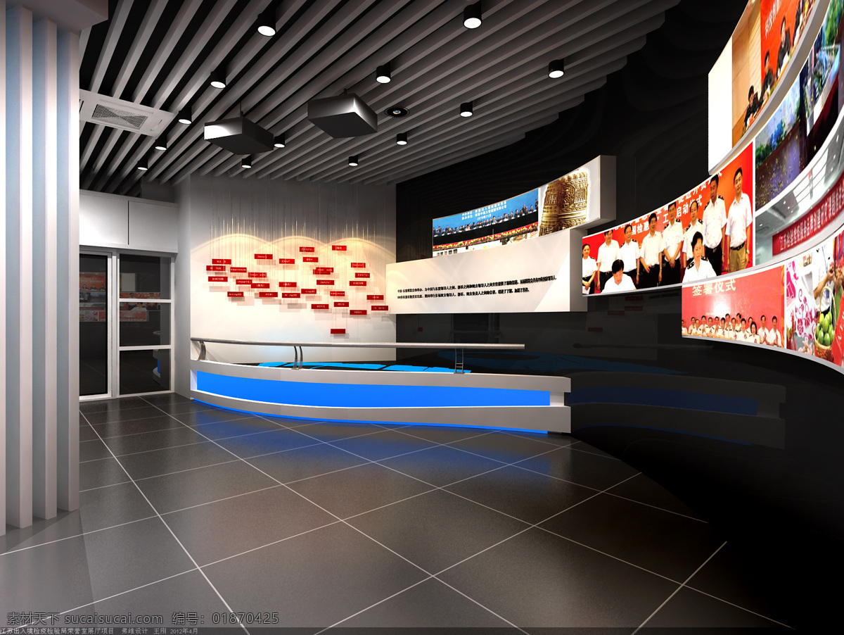 检疫局 展厅 效果图 展厅设计 时尚室内 展览设计 环境设计