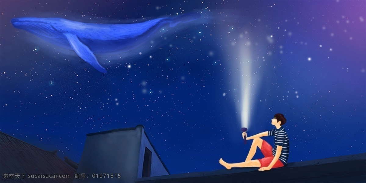 卡通 星空 夜晚 孤单 鲸鱼 男孩 蓝色星空 动漫动画 风景漫画