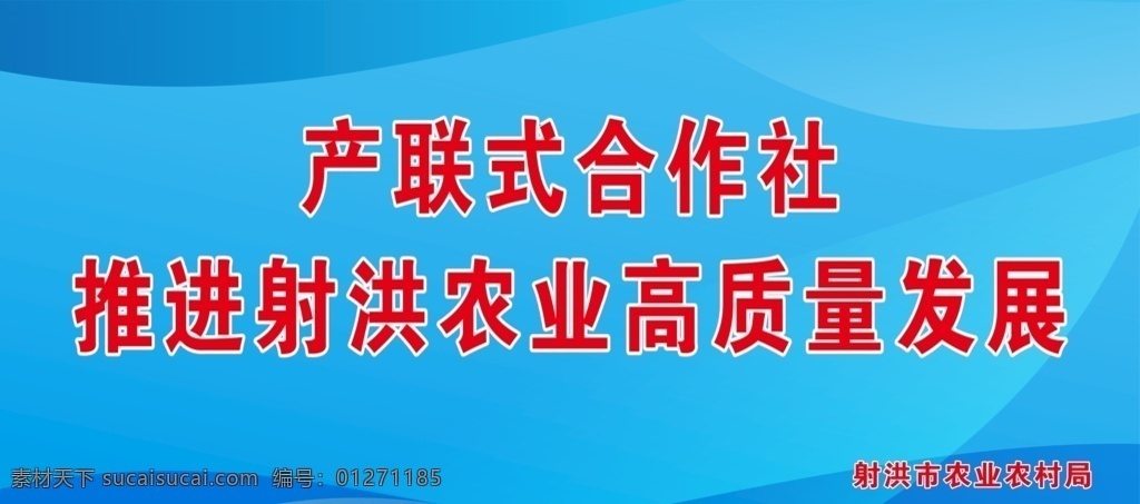 蓝色背景图片 蓝色背景 蓝色元素 蓝色暗纹 合作社 高质量发展 蓝色