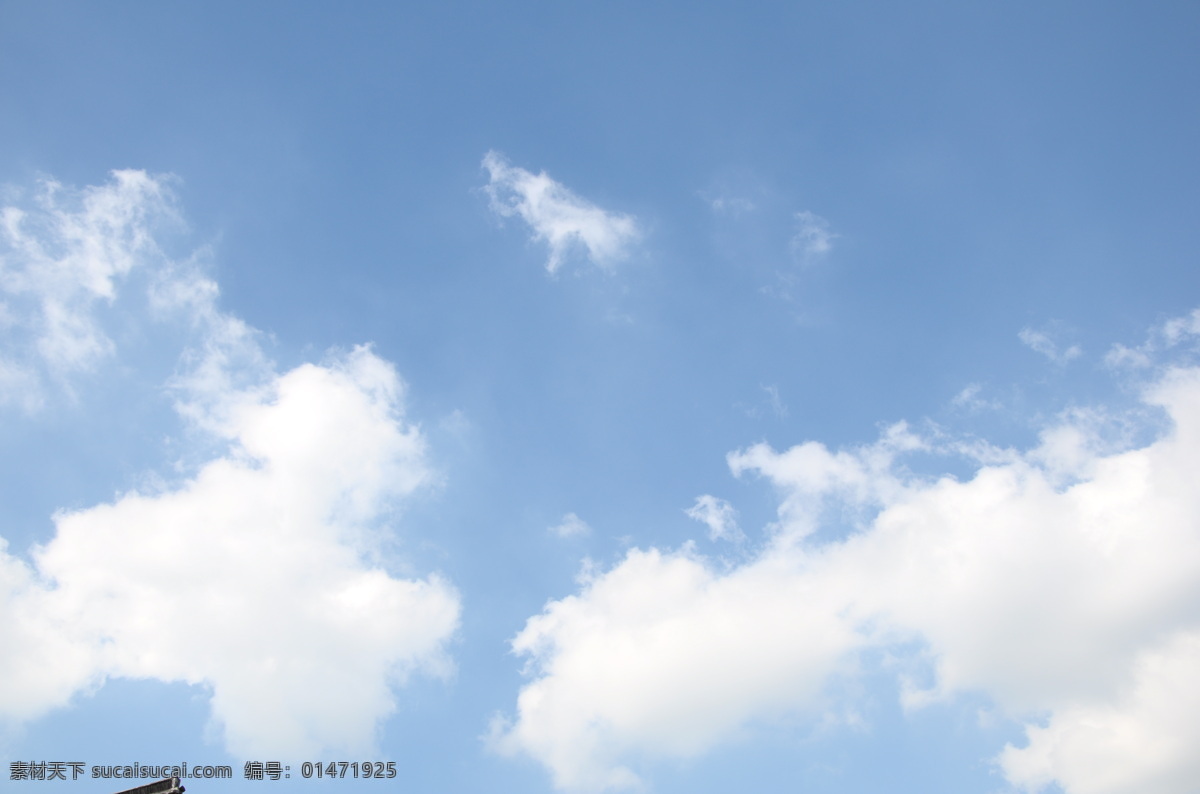 云彩 天空 自然 风景 自然风景 自然景观