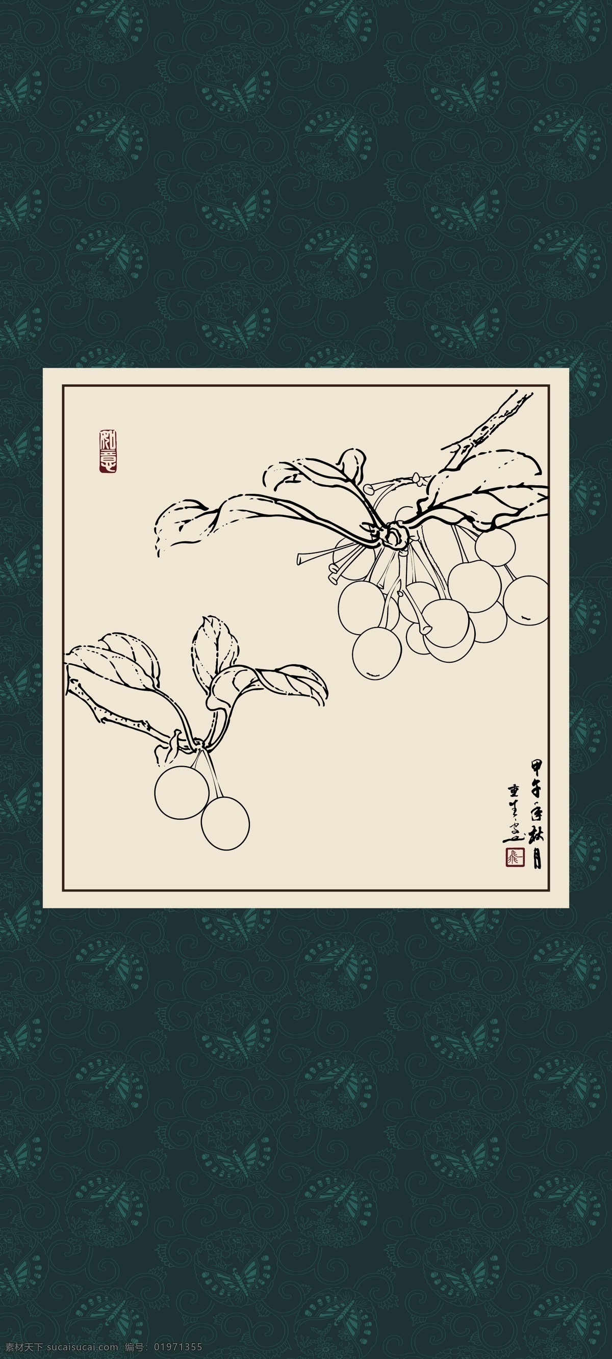 樱桃线稿 白描 樱桃 小樱桃 线稿 国画工笔 矢量