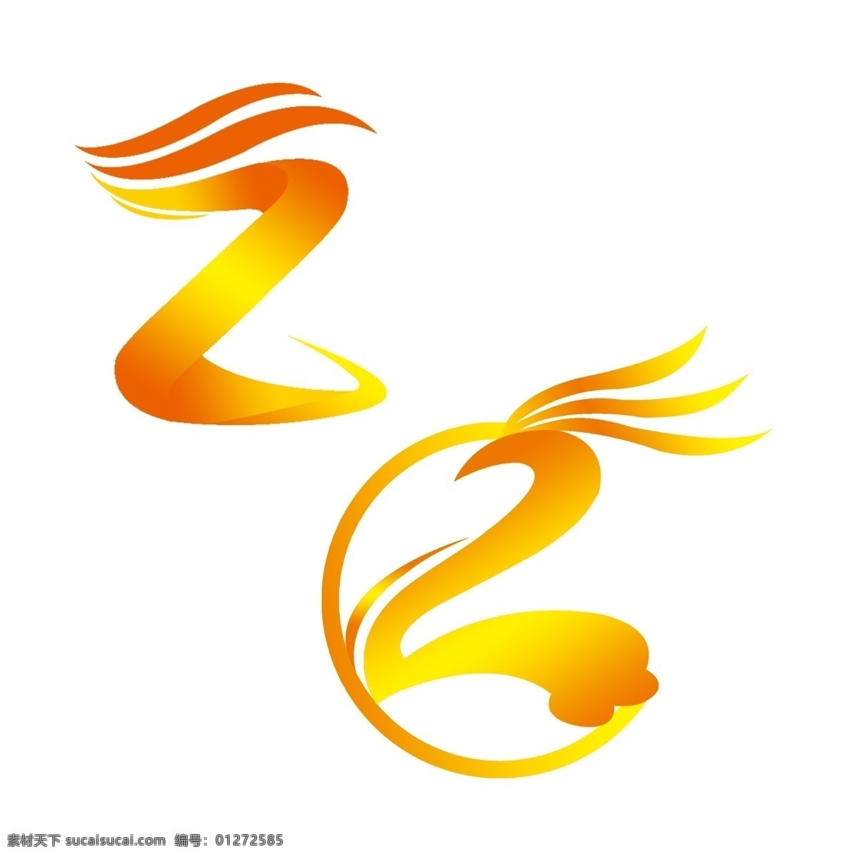 标志logo logo 标志 矢量图 分层 可修改 创意 发廊标 教育标 祥云 z 字母 翅膀 标志图标 企业 白色