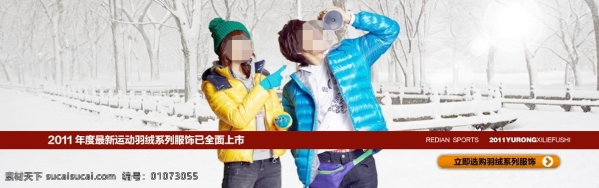 淘宝 女装 全 屏 促销 海报 春季促销海报 春装海报 促销海报 冬季 服装海报 连衣裙 连衣裙海报 男装海报 女装活动海报 女装促销海报 淘宝海报 外套促销海报 女包促销海报 夏季女装海报 羽绒服海报 淘宝女装海报 女装海报素材 首页轮播图 针织衫海报 女装海报 夏装促销海报 淘宝秋季女装 淘宝女装 全屏海报 马甲海报 女装外套海报 淘宝界面设计 广告 banner 淘宝素材 淘宝促销海报