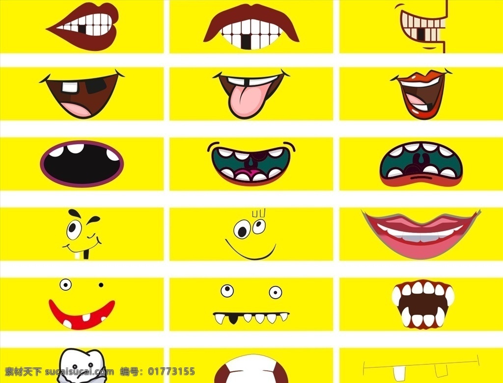 卡通牙齿 牙齿 蛀牙 牙 卡通牙 嘴巴 嘴巴和牙