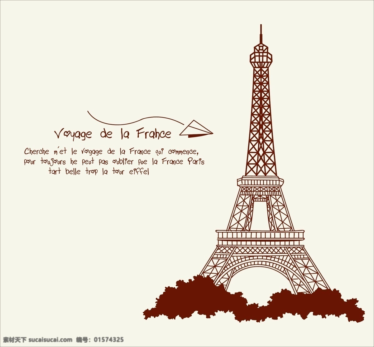 巴黎铁塔 铁塔 塔 飞机 建筑 卡通 儿童房 矢量图 底纹边框 条纹线条