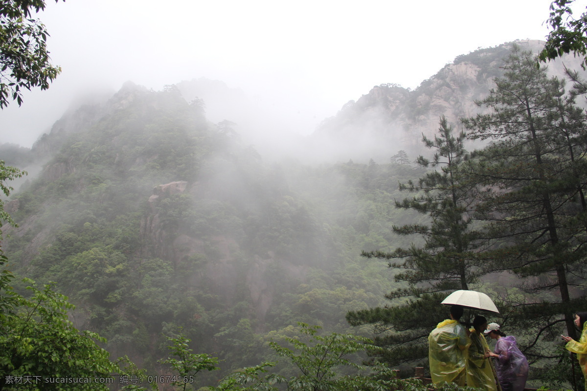 唯美 风景 风光 旅行 自然 安徽 黄山 山 山峰 险峻 云海 黄山云海 黄山风景 黄山景区 旅游摄影 国内旅游