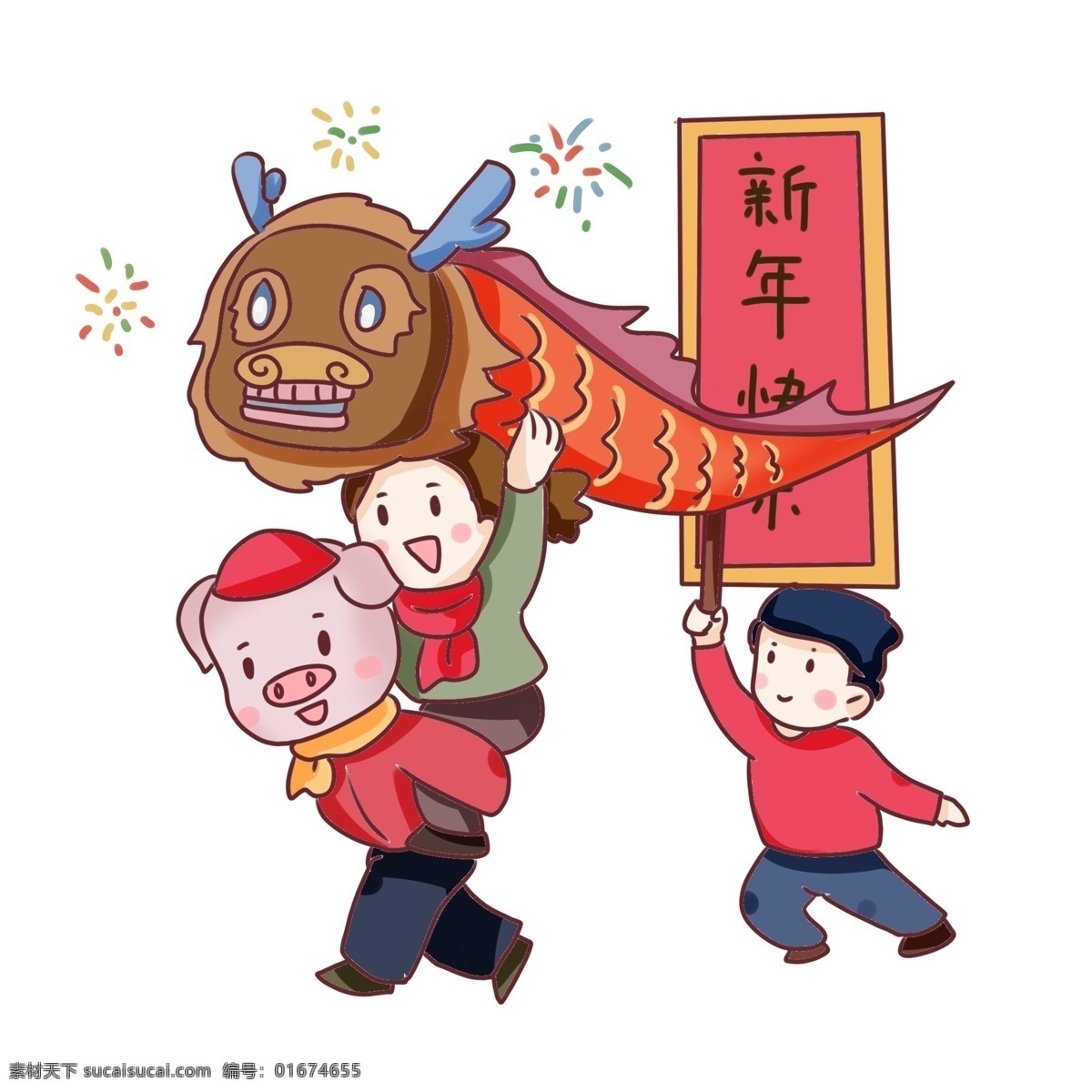 手绘 卡通 2019 猪年 手绘卡通 2019猪年 装饰图案 手绘q版 舞龙 过节 春节 新年 卡通猪 红色